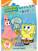 Stephen Hillenburg - Spongebob Squarepants [Edizione: Giappone]