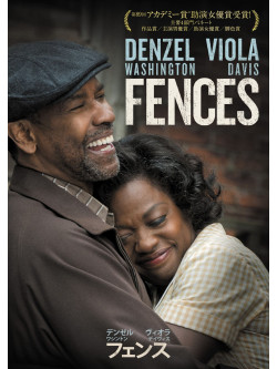 Denzel Washington - Fences [Edizione: Giappone]