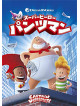 Dav Pilkey - Captain Underpants [Edizione: Giappone]