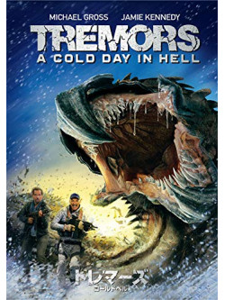 Michael Gross - Tremors: A Cold Day In Hell [Edizione: Giappone]