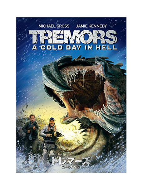 Michael Gross - Tremors: A Cold Day In Hell [Edizione: Giappone]