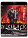 David Bautista - Bushwick [Edizione: Giappone]