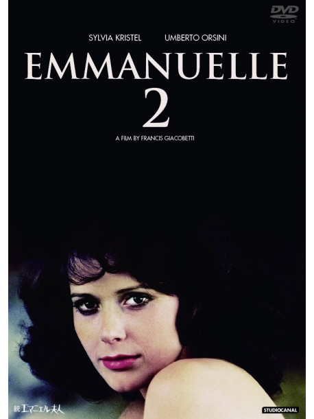 Sylvia Kristel - Emmanuelle: L'Anti Vierge [Edizione: Giappone]