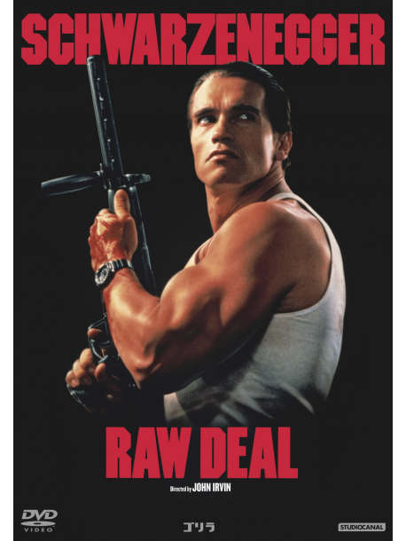 Arnold Schwarzenegger - Raw Deal [Edizione: Giappone]
