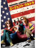 Jesse Eisenberg - American Ultra [Edizione: Giappone]