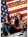 Jesse Eisenberg - American Ultra [Edizione: Giappone]