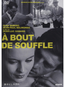 Jean-Paul Belmondo - A Bout De Souffle [Edizione: Giappone]