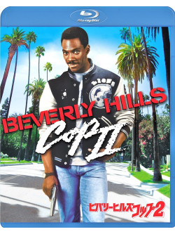 Eddie Murphy - Beverly Hills Cop 2 [Edizione: Giappone]