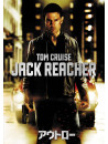 Tom Cruise - Jack Reacher [Edizione: Giappone]