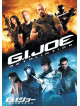Bruce Willis - G.I. Joe: Retaliation (Theatrical) [Edizione: Giappone]