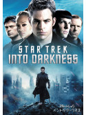 Chris Pine - Star Trek Into Darkness [Edizione: Giappone]