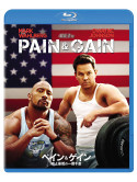 Mark Wahlberg - Pain And Gain [Edizione: Giappone]