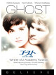 Patrick Swayze - Ghost [Edizione: Giappone]