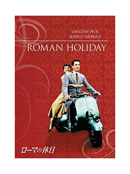 Roman Holiday [Edizione: Giappone]