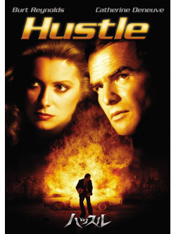 Burt Reynolds - Hustle [Edizione: Giappone]