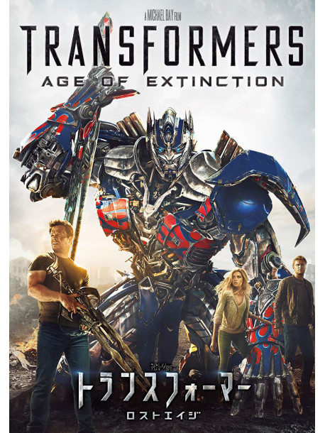 Mark Wahlberg - Transformers: Age Of Extinction [Edizione: Giappone]