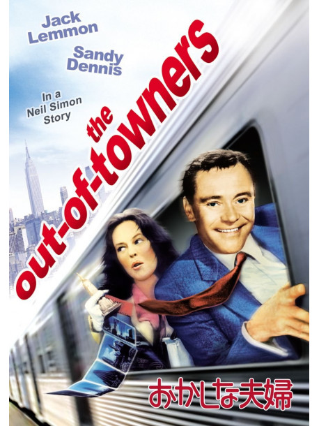 Jack Lemmon - The Out-Of-Towners [Edizione: Giappone]