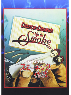 Cheech Marin - Up In Smoke [Edizione: Giappone]