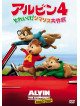 Jason Lee - Alvin And The Chipmunks: The Road Chip [Edizione: Giappone]