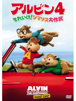 Jason Lee - Alvin And The Chipmunks: The Road Chip [Edizione: Giappone]