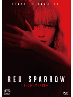 Jennifer Lawrence - Red Sparrow [Edizione: Giappone]