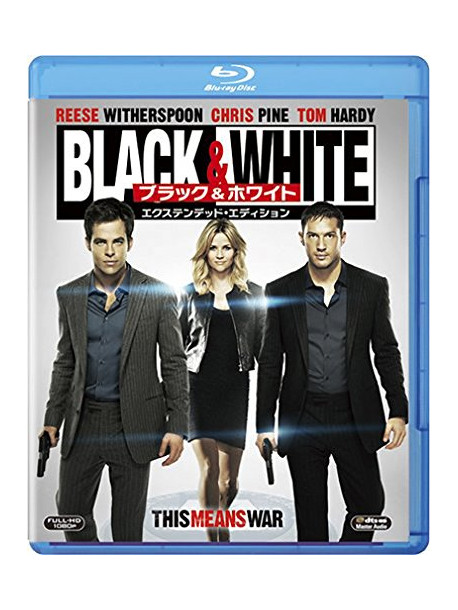 Reese Witherspoon - This Means War [Edizione: Giappone]