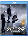 Dane Dehaan - Chronicle [Edizione: Giappone]