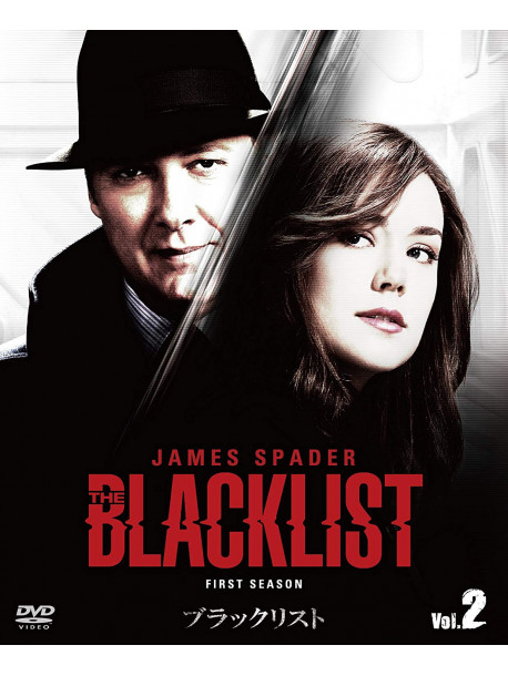 James Spader - Blacklist Season 1 Box Vol.2 (3 Dvd) [Edizione: Giappone]