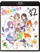 Bouncy - Himote House Vol.2 (2 Blu-Ray) [Edizione: Giappone]