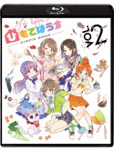 Bouncy - Himote House Vol.2 (2 Blu-Ray) [Edizione: Giappone]