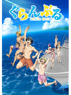 Kusama Hideoki - Grand Blue 4 (2 Blu-Ray) [Edizione: Giappone]