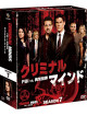 Joe Mantegna - Criminal Minds Season 7 Compact Box (13 Dvd) [Edizione: Giappone]