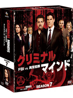 Joe Mantegna - Criminal Minds Season 7 Compact Box (13 Dvd) [Edizione: Giappone]