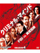 Joe Mantegna - Criminal Minds Season 4 Compact Box (14 Dvd) [Edizione: Giappone]