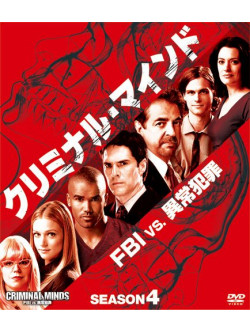 Joe Mantegna - Criminal Minds Season 4 Compact Box (14 Dvd) [Edizione: Giappone]