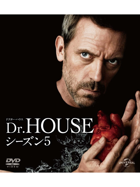 Hugh Laurie - House M.D. Season 5 Value Pack (7 Dvd) [Edizione: Giappone]