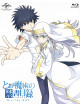 Kamachi Kazuma - Toaru Majutsu No Index Blu-Ray Box (4 Blu-Ray) [Edizione: Giappone]