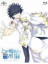 Kamachi Kazuma - Toaru Majutsu No Index Blu-Ray Box (4 Blu-Ray) [Edizione: Giappone]