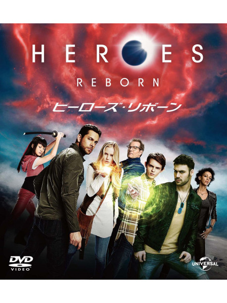 Jack Coleman - Heroes Reborn Value Pack (4 Dvd) [Edizione: Giappone]
