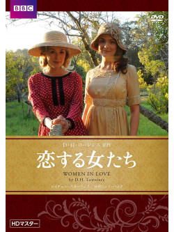 Rachael Stirling - Women In Love (2 Dvd) [Edizione: Giappone]