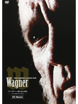 Richard Burton - Wagner (4 Dvd) [Edizione: Giappone]