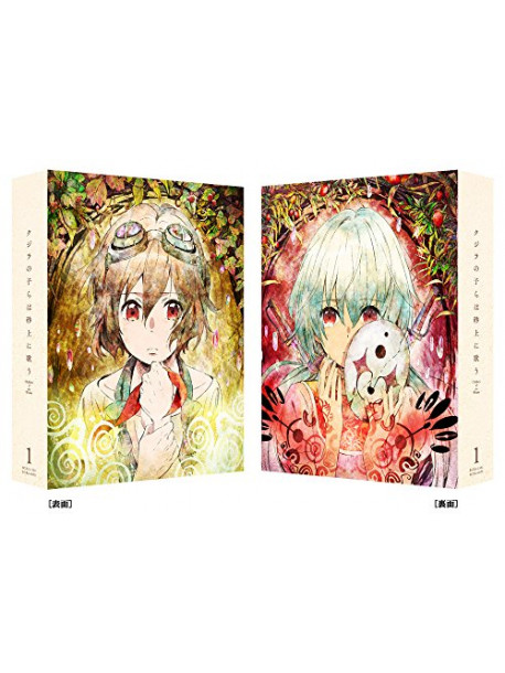 Umeda Abi - Children Of The Whales Blu-Ray Box 1 (3 Blu-Ray) [Edizione: Giappone]