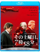 Philip Seymour Hoffman - Before The Devil Knows You'Re Dead [Edizione: Giappone]