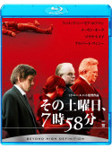 Philip Seymour Hoffman - Before The Devil Knows You'Re Dead [Edizione: Giappone]