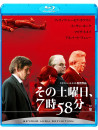 Philip Seymour Hoffman - Before The Devil Knows You'Re Dead [Edizione: Giappone]