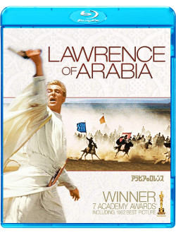 Peter O'Toole - Lawrence Of Arabia [Edizione: Giappone]