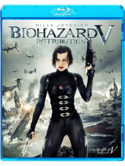 Milla Jovovich - Resident Evil: Retribution [Edizione: Giappone]