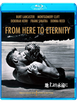 Burt Lancaster - From Here To Eternity [Edizione: Giappone]