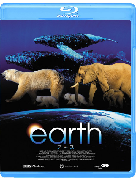 (Cinema) - Earth [Edizione: Giappone]