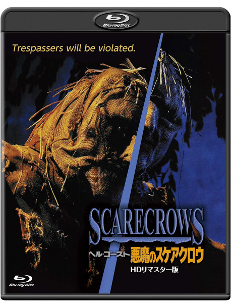 Ted Vernon - Scarecrows [Edizione: Giappone]